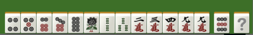 麻雀の手牌に関する画像