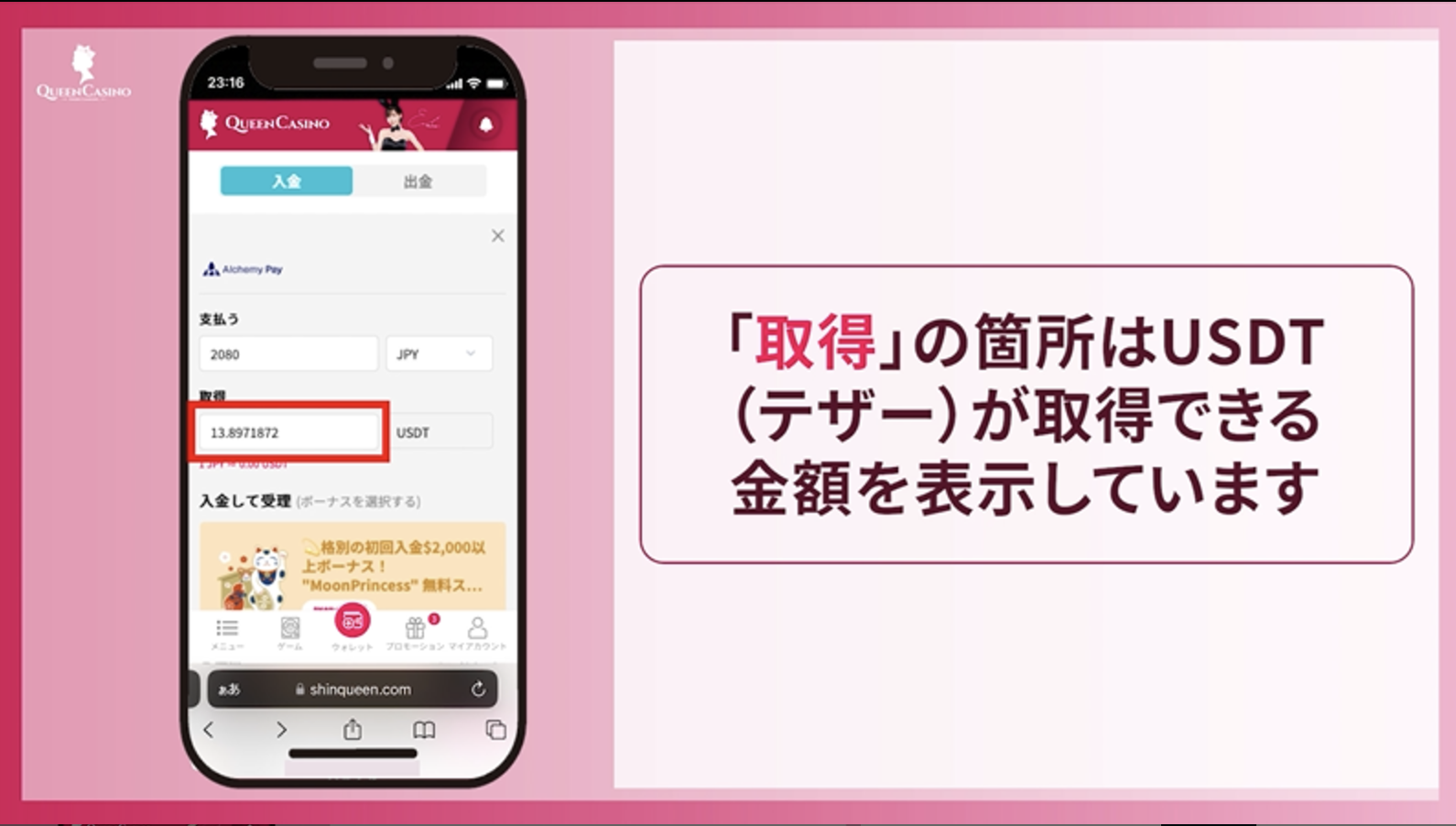取得
