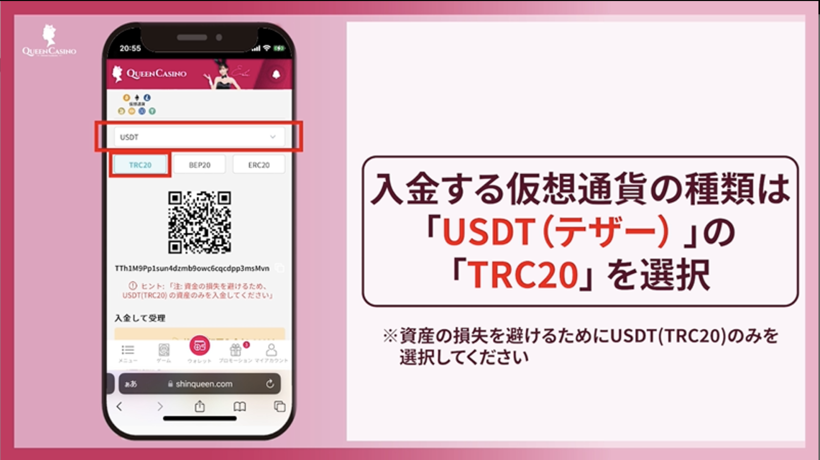 テザー