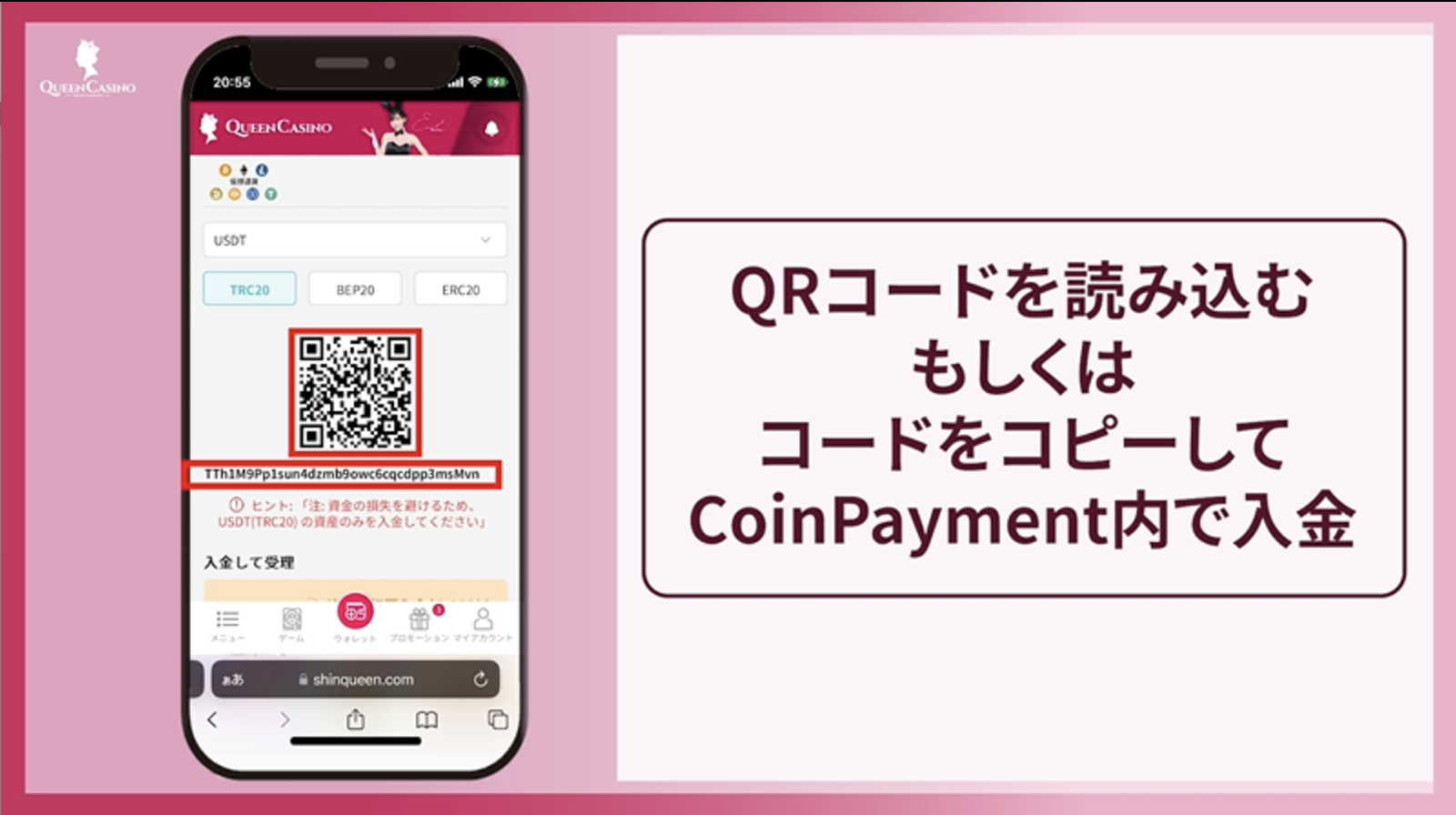 QRコード