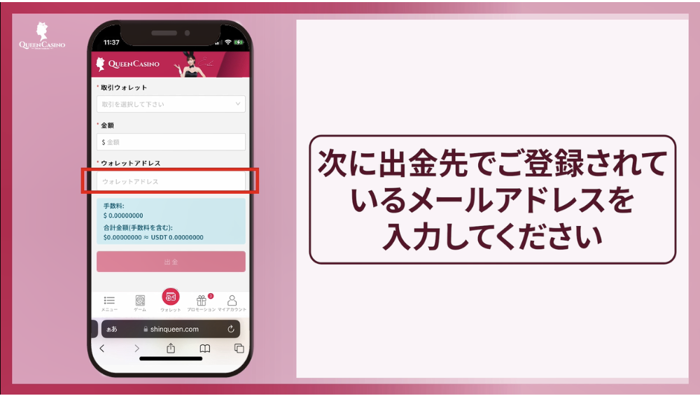 確認画面