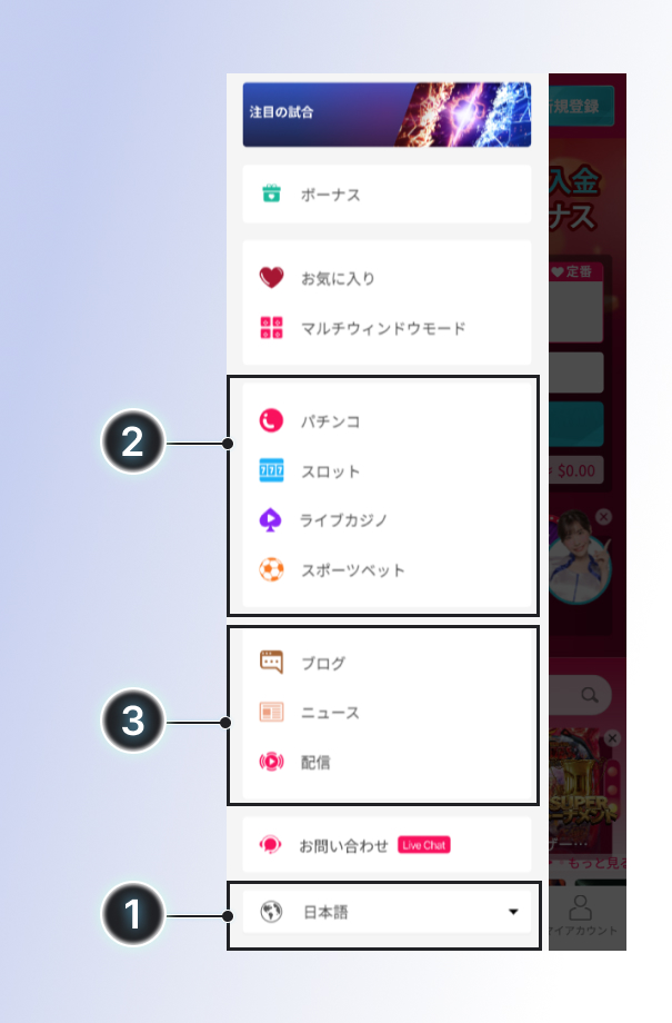 クイーンカジノサイドバー
