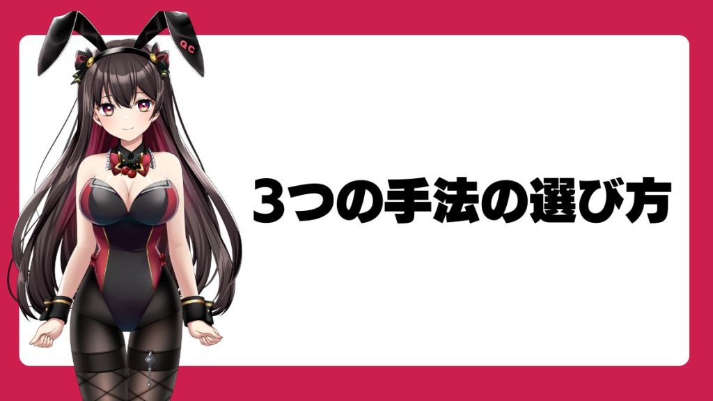 オンラインカジノロジック法バカラ バカラ必勝法&攻略ロジック！最強の資金管理・勝ち方・戦略を