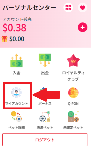 クイーンカジノアプリ画面