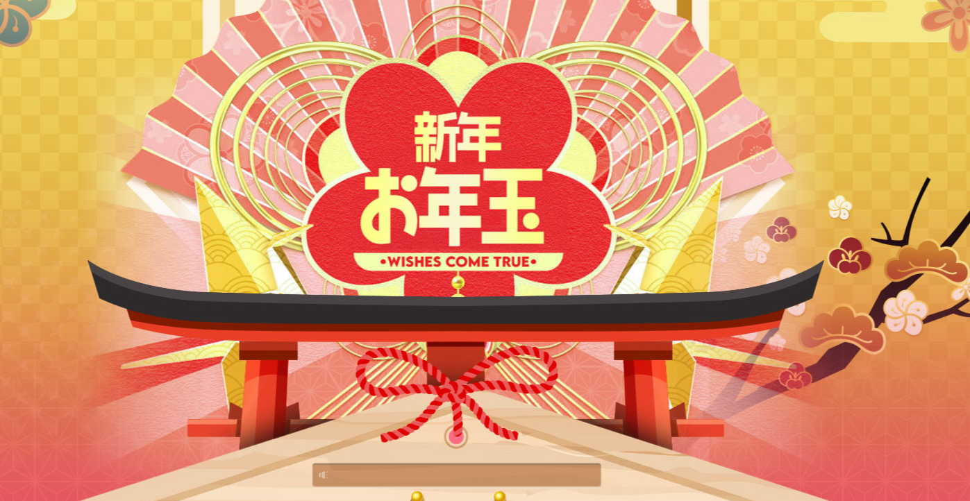 クイーンカジノ、年末年始限定「お年玉プレゼント」キャンペーンを開催！豪華賞品が当たるチャンス