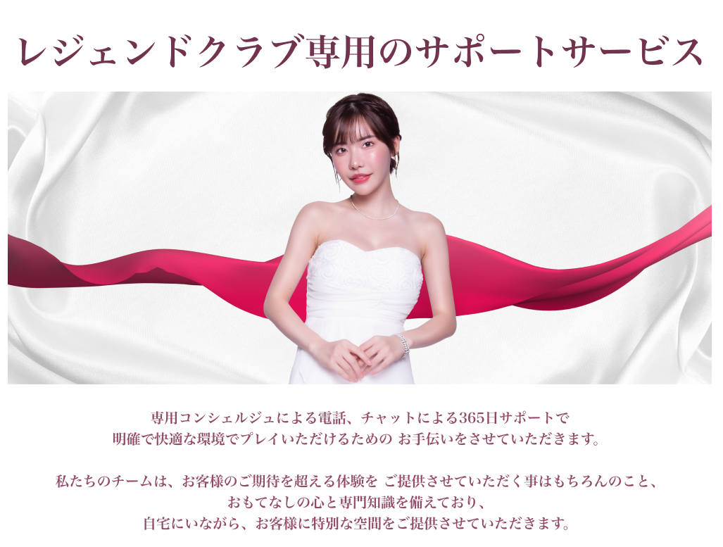 クイーンカジノ