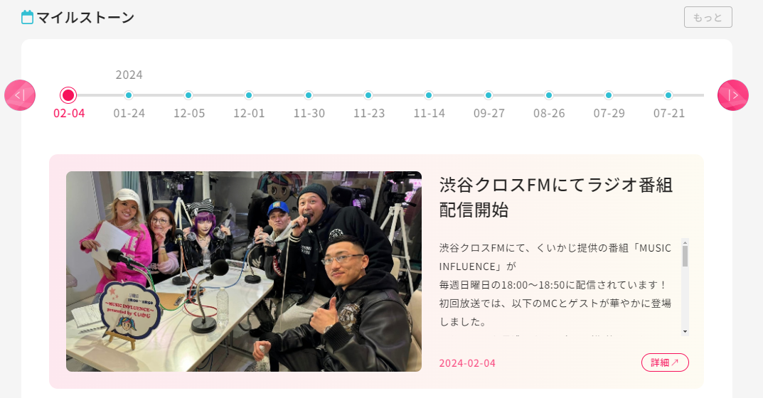 クイーンカジノマイルストーン