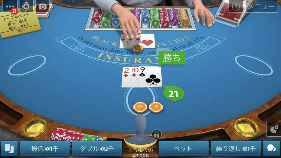 カジノギャンブル