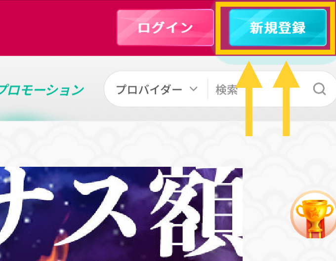 クイーンカジノトップページ