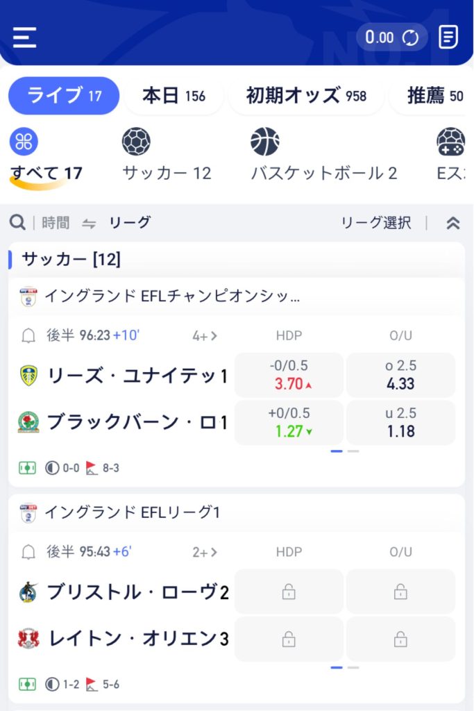 スポーツベットができる|サッカー・野球・バスケットボール