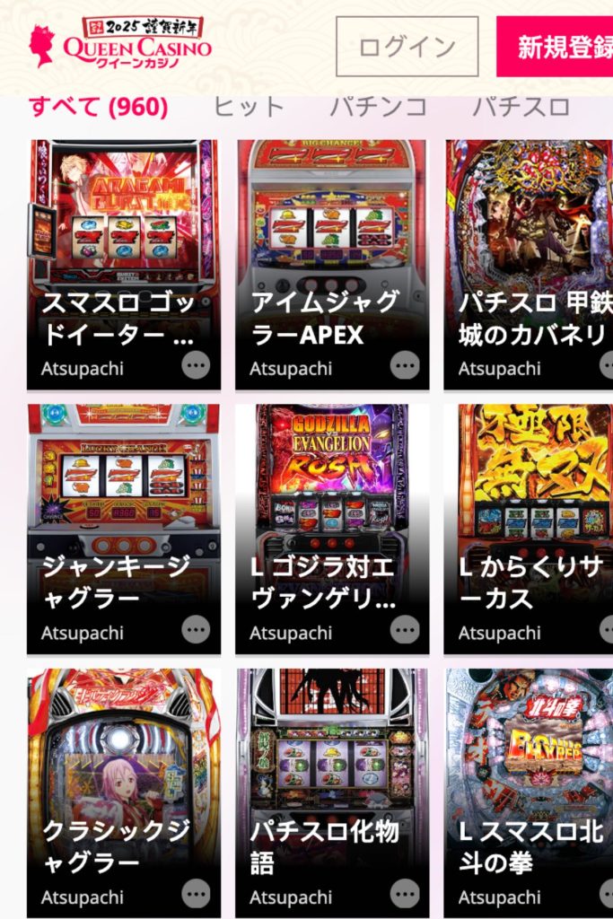 日本初!本物のパチンコが遊べる