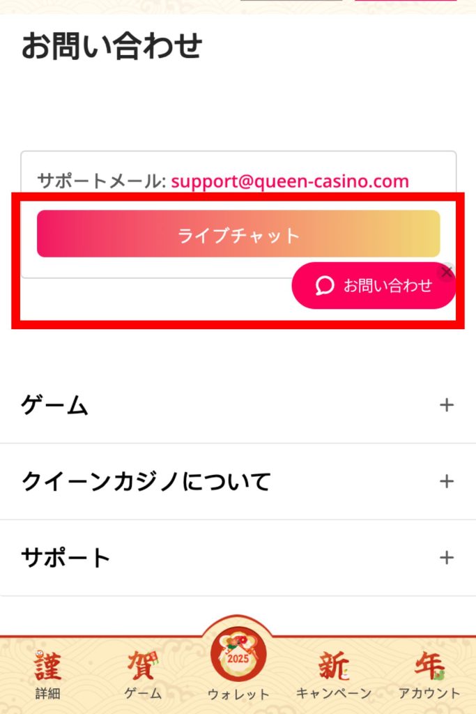 日本語サポートが充実