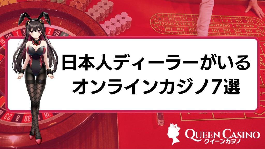 \u30af\u30a4\u30fc\u30f3\u30ab\u30b8\u30ce\u76e3\u4fee \u30aa\u30f3\u30e9\u30a4\u30f3\u30ab\u30b8\u30ce\u521d\u5fc3\u8005\u30ac\u30a4\u30c9